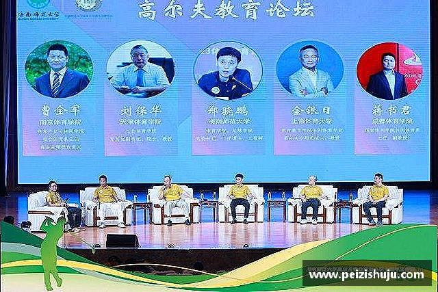 关于球王会体育